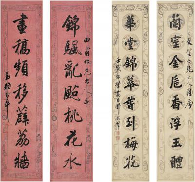 赖鹤年（1842～1899）邓殿华 行书 七言联·八言联