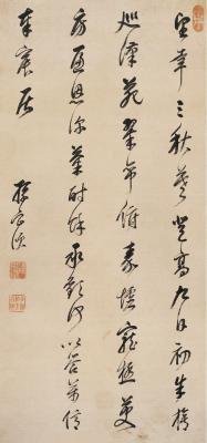 孙岳颁（1639～1708） 行书五言诗