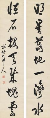 徐世昌（1854～1939） 行书 七言联