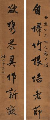 汪昉（1799～1877） 行书七言联