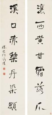 何绍基（1799～1873） 行书七言联
