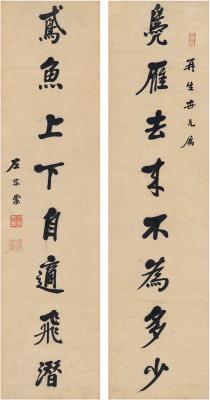 左宗棠（1812～1885）  行书 八言联