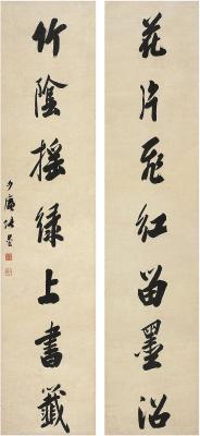 张崟（1761～1829） 行书 七言联