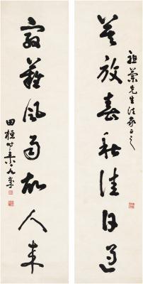 田桓（1893～1982） 草书 七言联