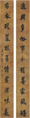 吴荣光（1773～1843） 行书 十一言联