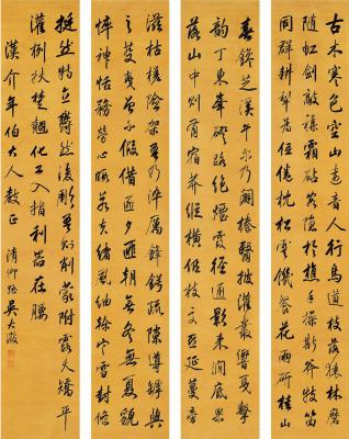 吴大澄（1835～1902） 行书自作诗