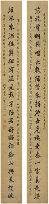 金兆棪（1879～1945） 楷书 二十三言联