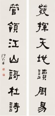 何绍基（1799～1873） 隶书七言联