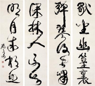 康有为（1858～1927） 草书 王维诗