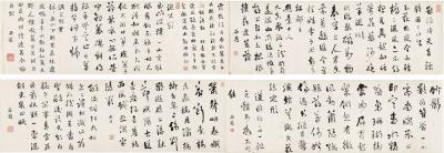刘墉（1719～1804） 行书诗词八首