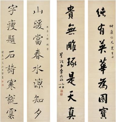 李兆珍（1846～1927） 行书 七言联 赵世骏（1845～1927） 楷书 八言联