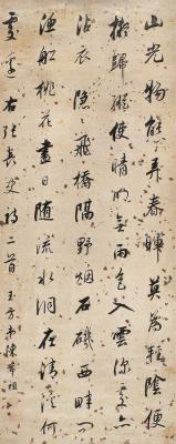 陈希祖（1765～1820） 行书七言诗