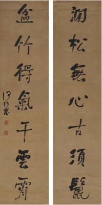 何绍基（1799～1873）　行书　七言联