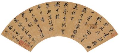 沈荃（1624～1684） 行书七言诗