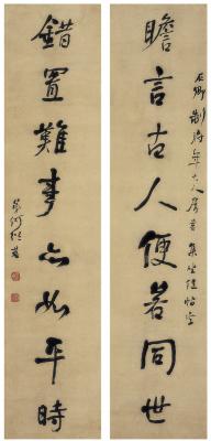 何绍基（1799～1873） 行书 八言联