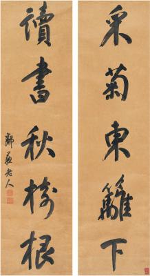 杨守敬（1839～1915） 行书 五言联