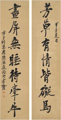 郑孝胥（1860～1938） 行书 七言联