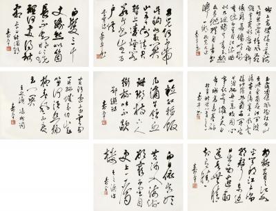 董寿平（1905～1997）  行草书古诗
