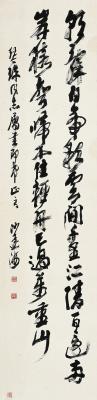 沙孟海（1900～1992）行书李白诗