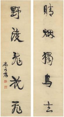 康有为（1858～1927） 行书 五言联