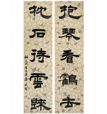 姚元之（1773～1852） 隶书 五言联