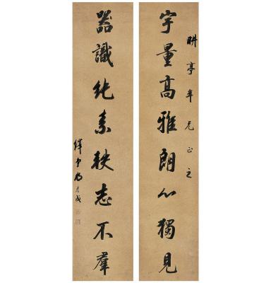 那彦成（1764～1833） 行书 八言联