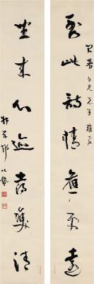邓以蛰（1892～1973） 草书 七言联
