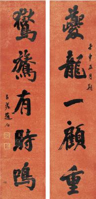 赵古泥（1874～1933） 行书 五言联