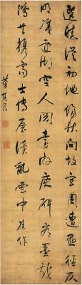 董其昌（1555～1636） 行书 五言诗