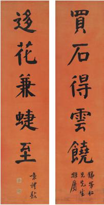 袁礼敦（1879～1954） 楷书 五言联