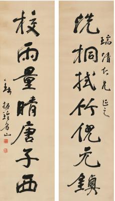 钱振锽（1875～1944） 行书 七言联