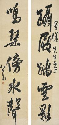溥儒（1896～1963）行书五言联