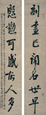吴滔（1840～1895）　行书  七言联