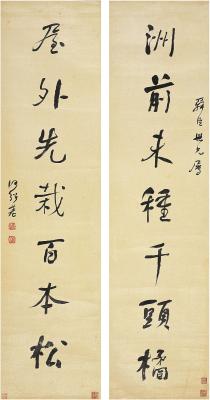 何绍基（1799～1873）行书七言联