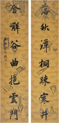 梁耀枢（1832～1888）行书七言联