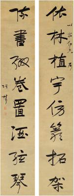 冯桂芬（1809～1874） 行书 八言联