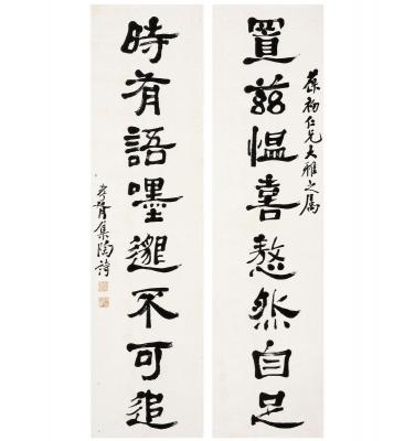 郑孝胥（1860～1938） 隶书 八言联