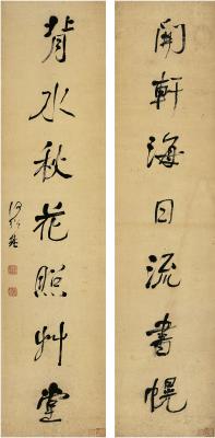 何绍基（1799～1873） 行书 七言联