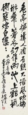 吴昌硕（1844～1927）行书又一邨看梅诗
