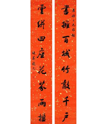 赵光（1797～1865） 行书 八言联