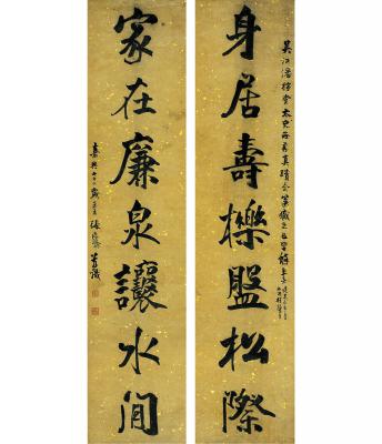 张廷济（1768～1848） 行书 七言联