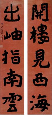 李瑞清（1867～1920） 楷书五言联