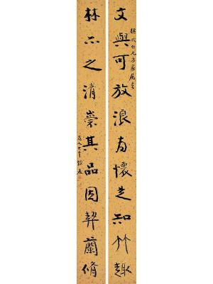 张大千（1899～1983） 行书 十一言联
