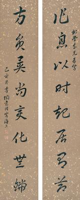 陈陶遗（1881～1946）　草书  八言联