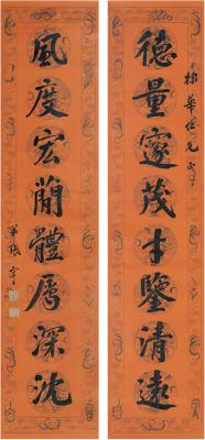 张謇（1853～1926） 行书 八言联