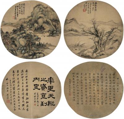 吴湖帆（1894～1968）吴 征（1878～1949） 达 受（1791～1858）山水·书法