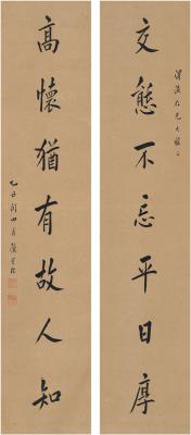 陈宝琛（1848～1935） 楷书 七言联