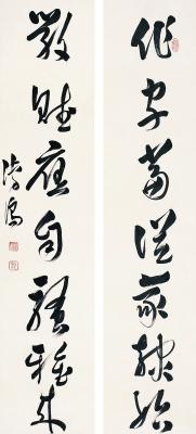 溥儒（1896～1963） 草书 七言联