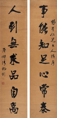 张裕钊（1823～1894） 行书 七言联