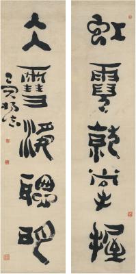 杨法（1696～1750后） 隶书 五言联